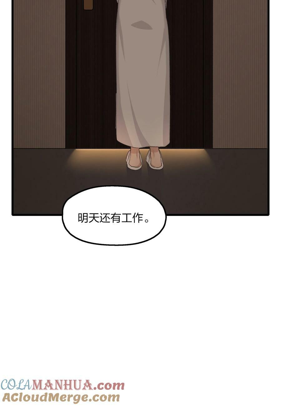 069 你是我患得患失的梦，我是你可有可无的人14