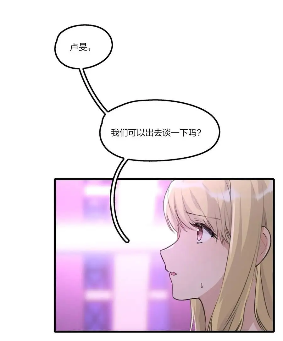 080 我想……退出娱乐圈1