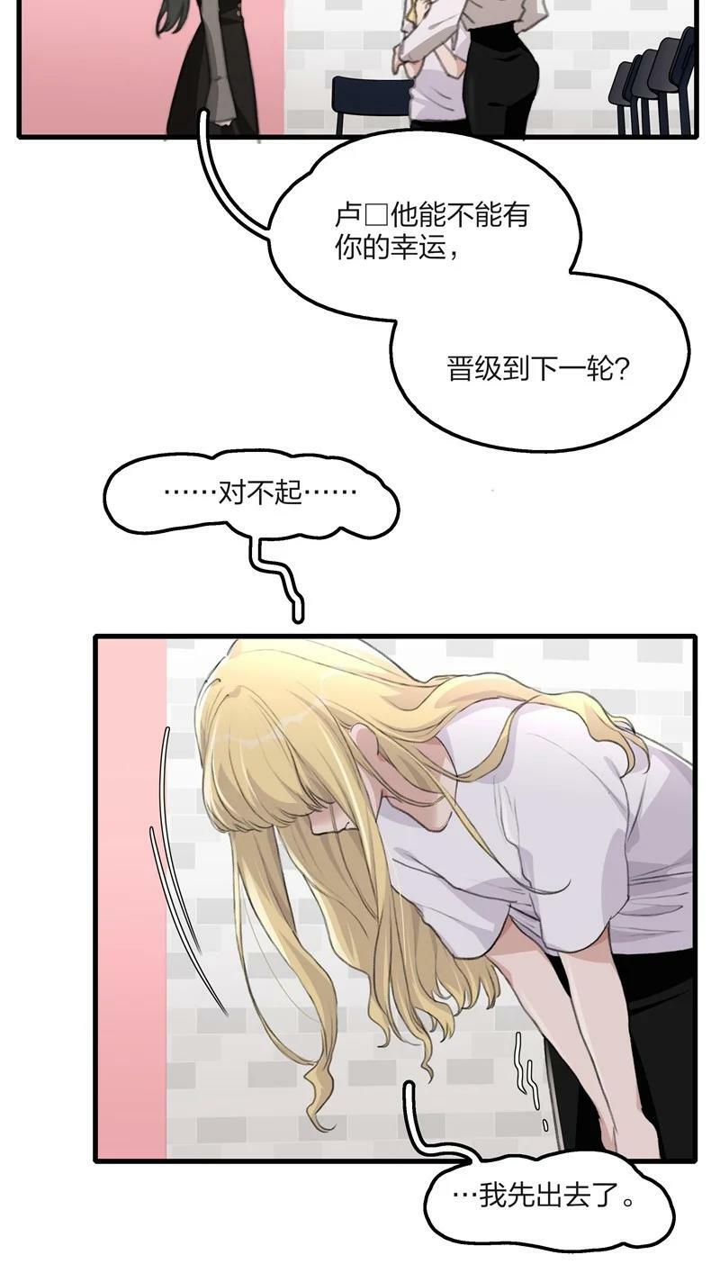 060 那下次呢？21