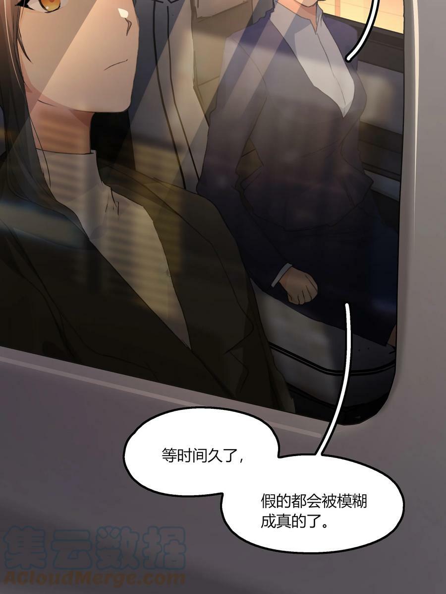 055 她不在意的。12