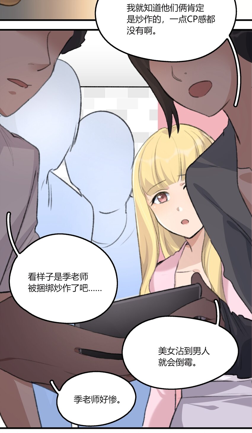037 澄清18