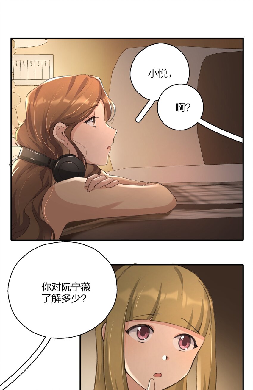 015 阮宁薇9