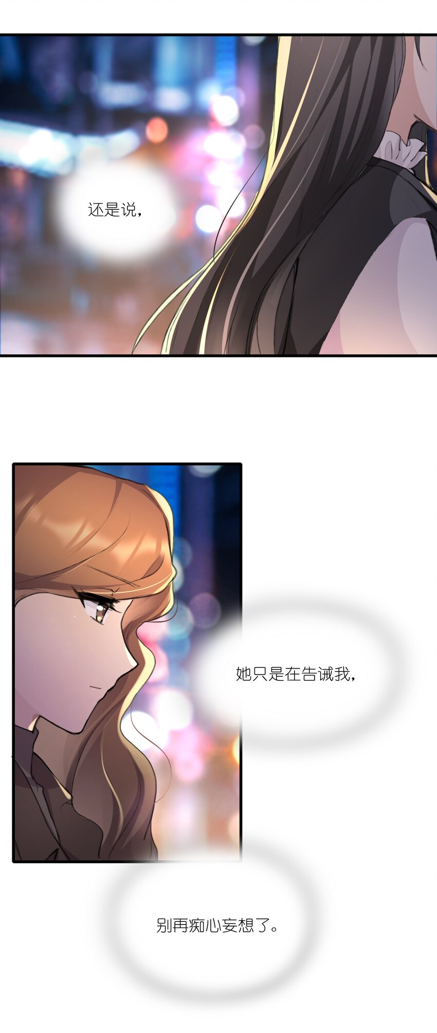 021 景老师会不会太为难了？6