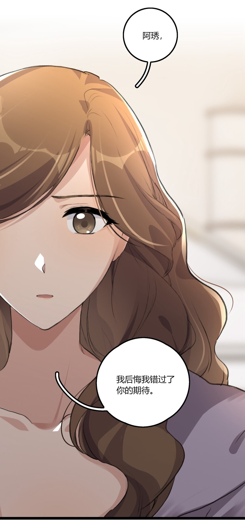 044 我一直后悔到今天18