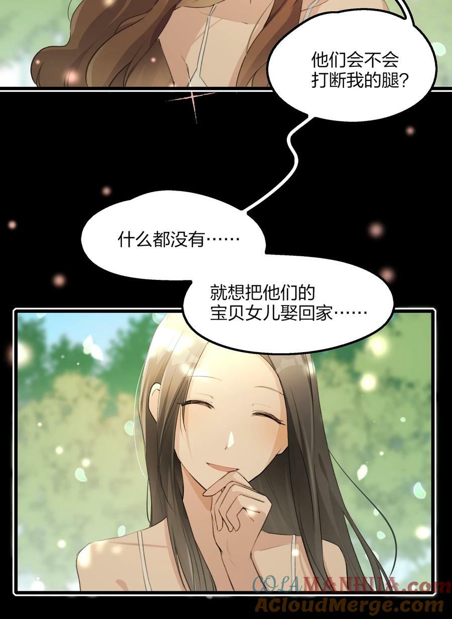 070 我想让你重新认识我4