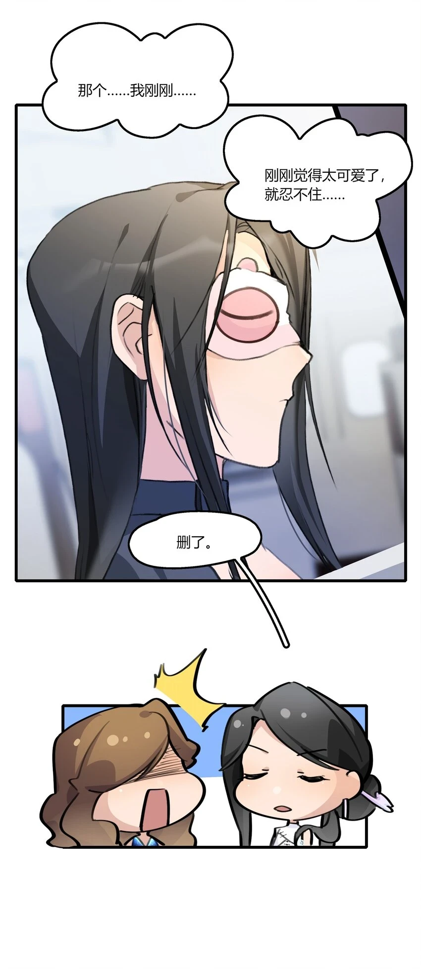 051 删了14