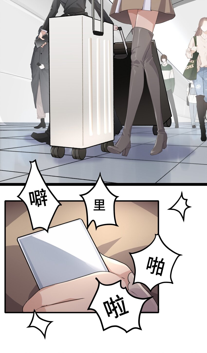 028 你没事吧？2
