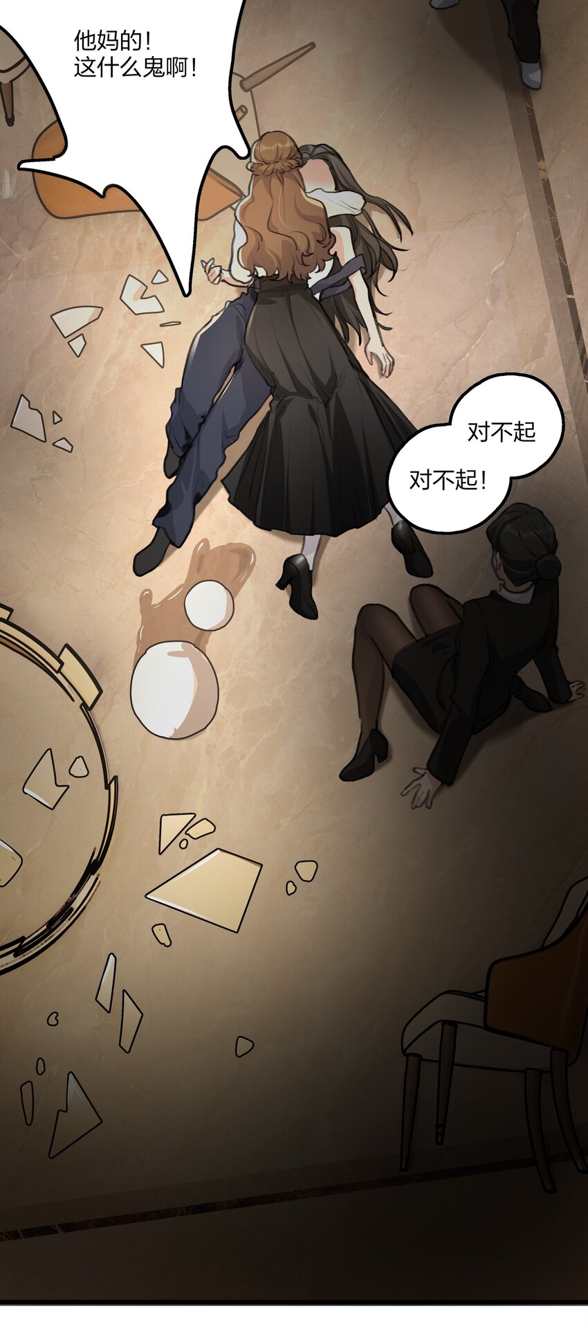 024 灯怎么掉了？？5