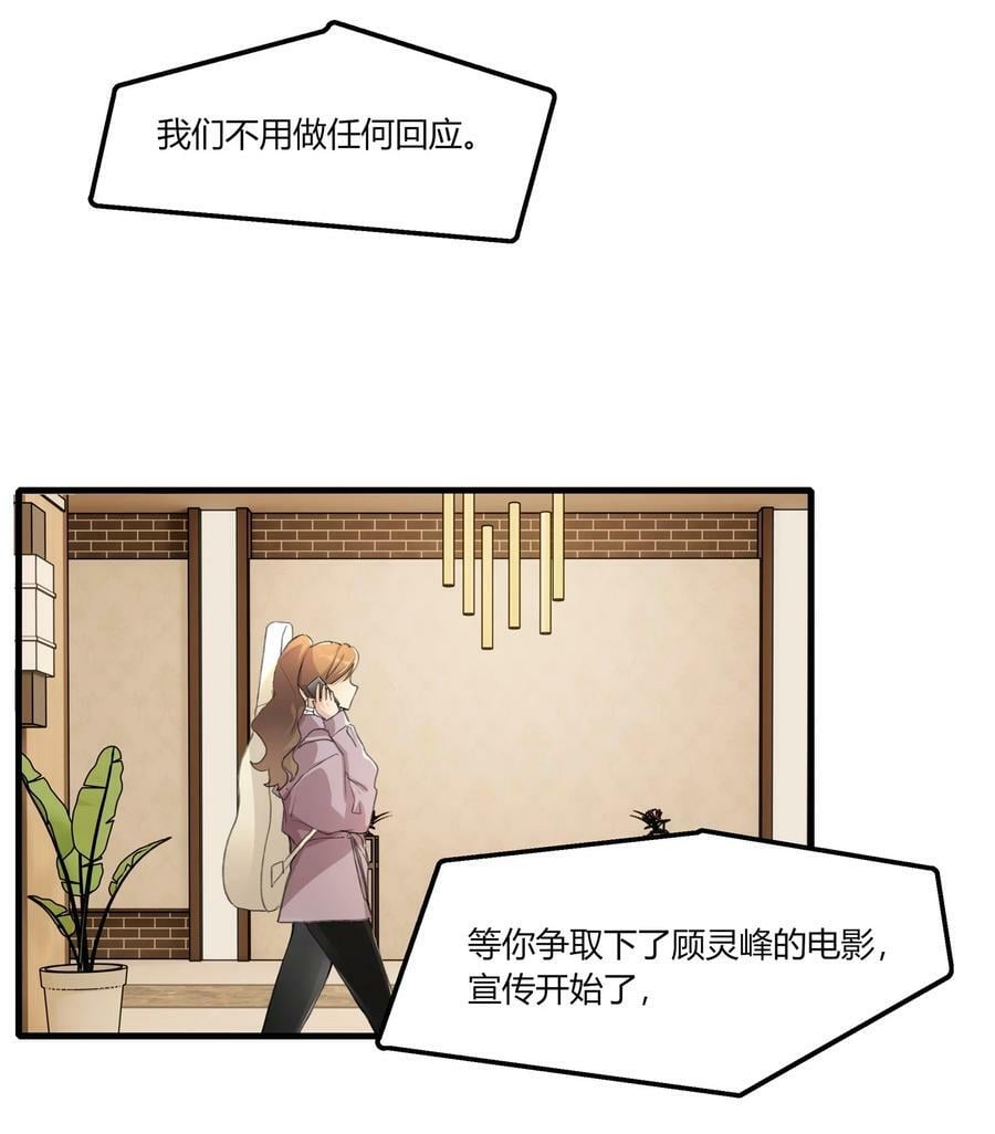 058 幸好只是个梦33