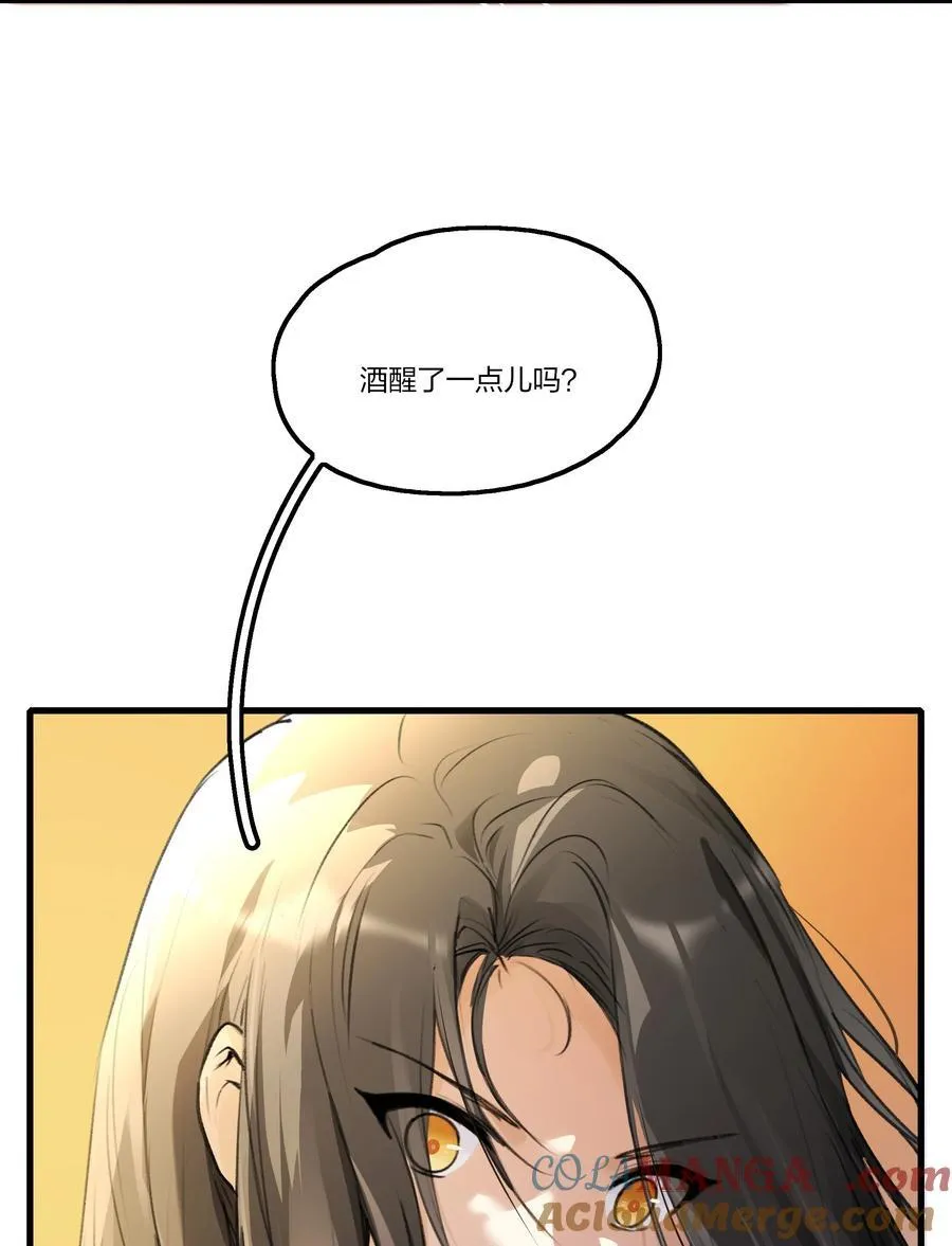 105 这件事不会就这么算了的6