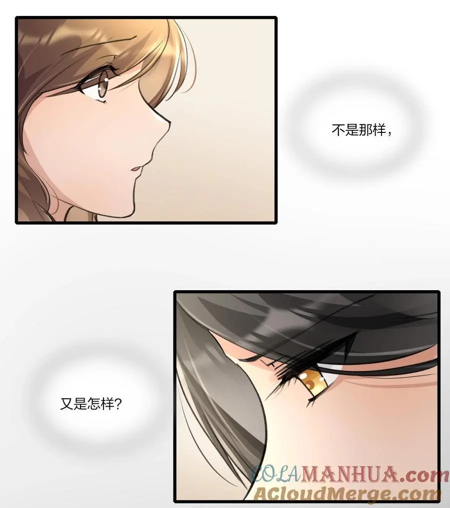 090 谢谢你肯这样帮我4