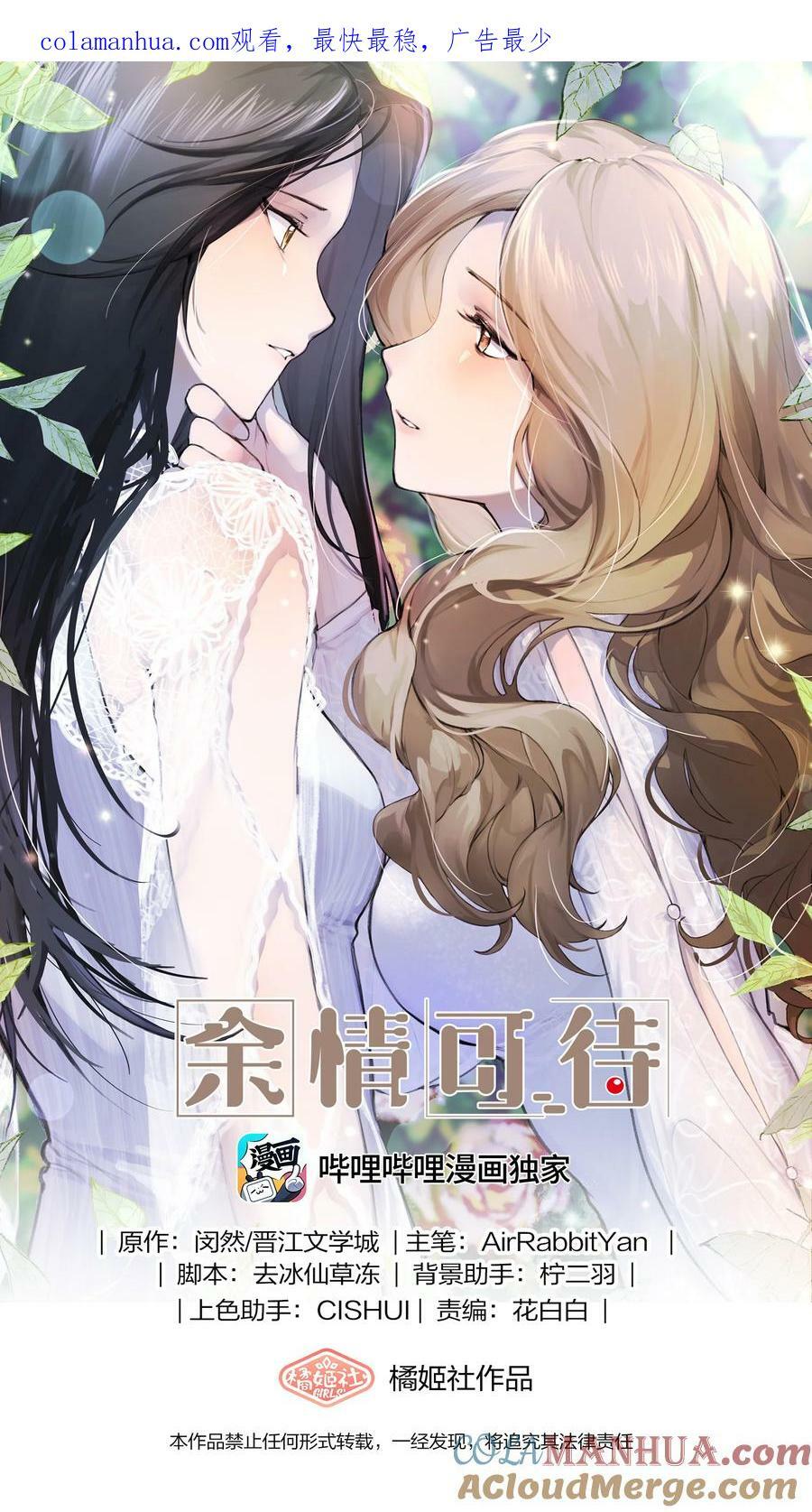 070 我想让你重新认识我0