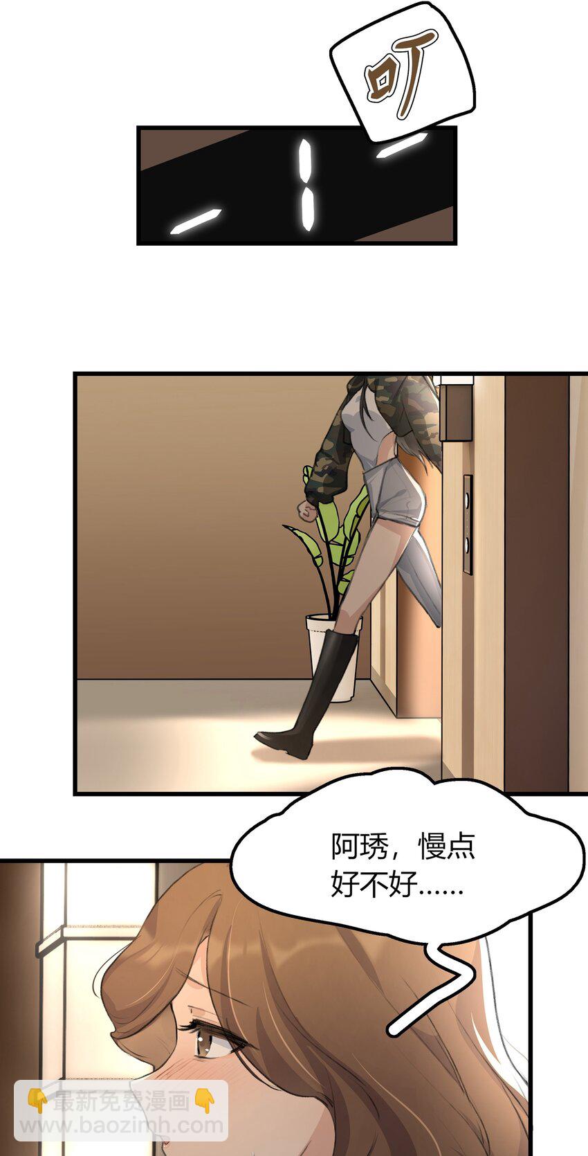 032 如果……21