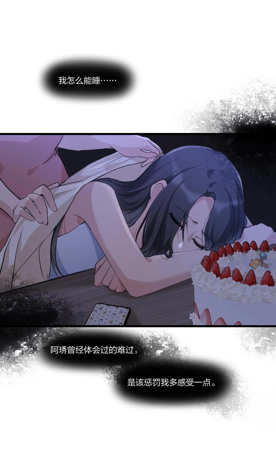 076 歌，你喜欢吗？15
