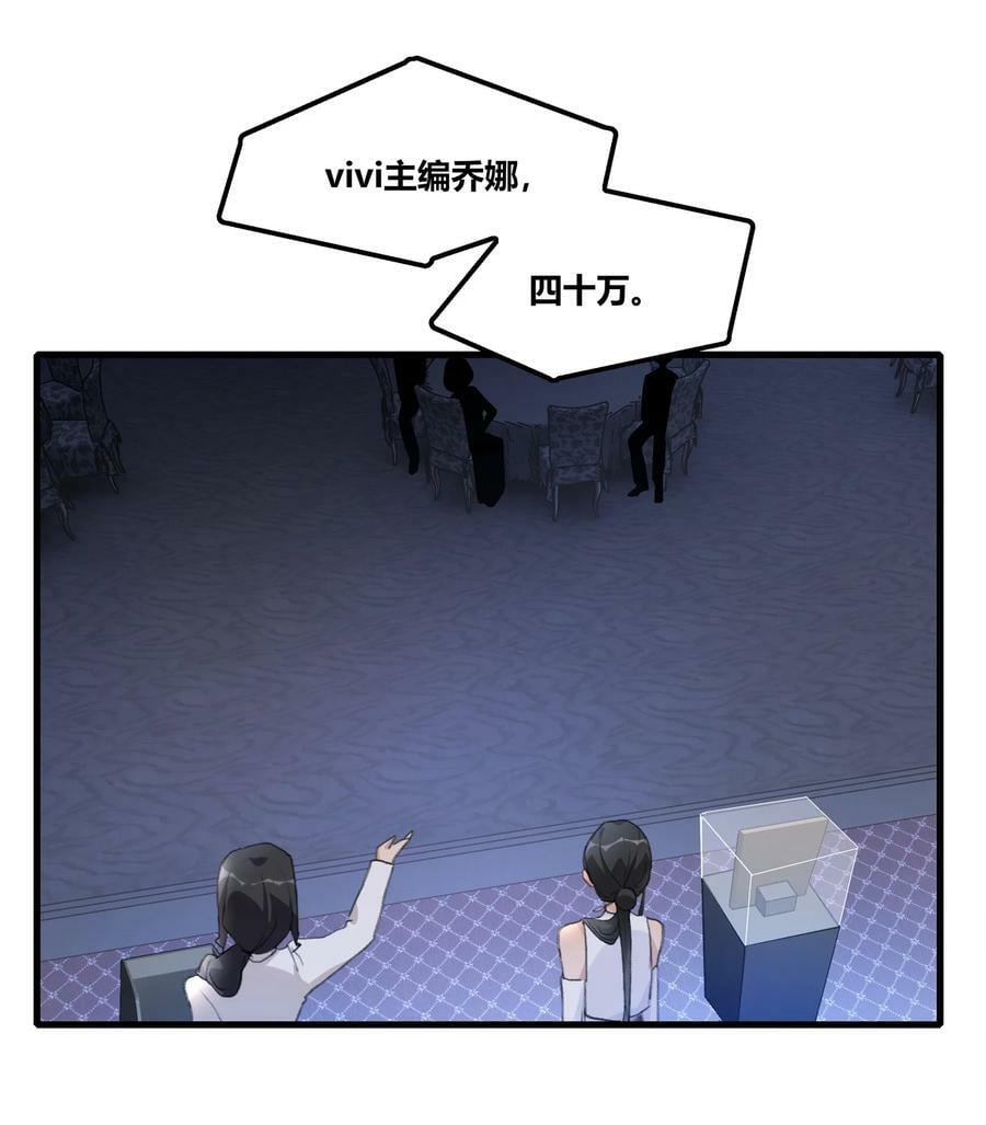 053 成交3