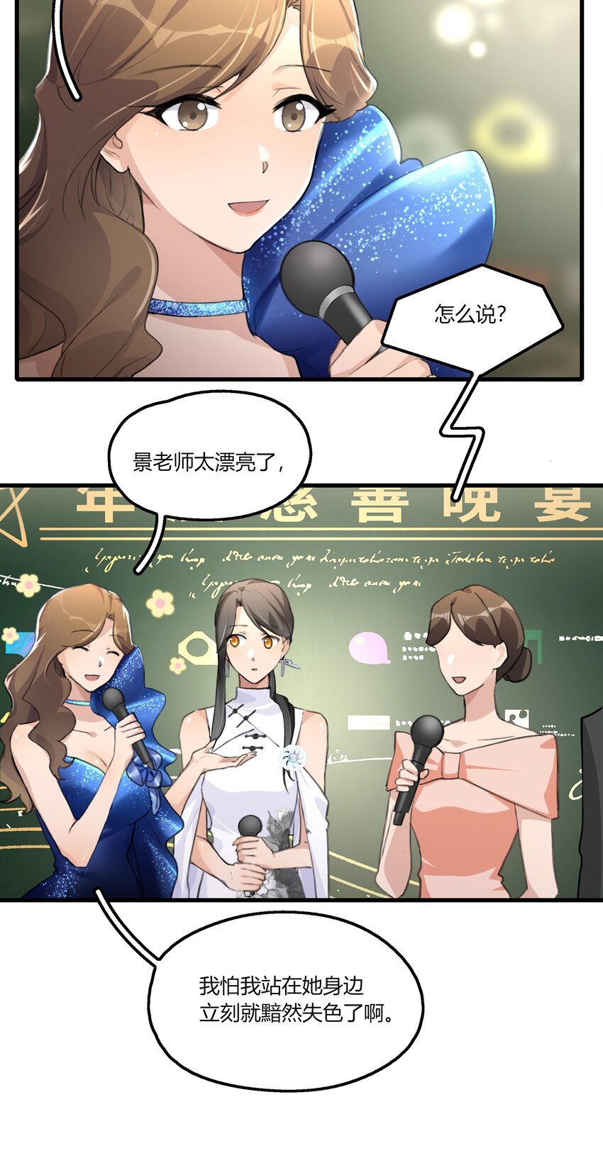 048 同台12