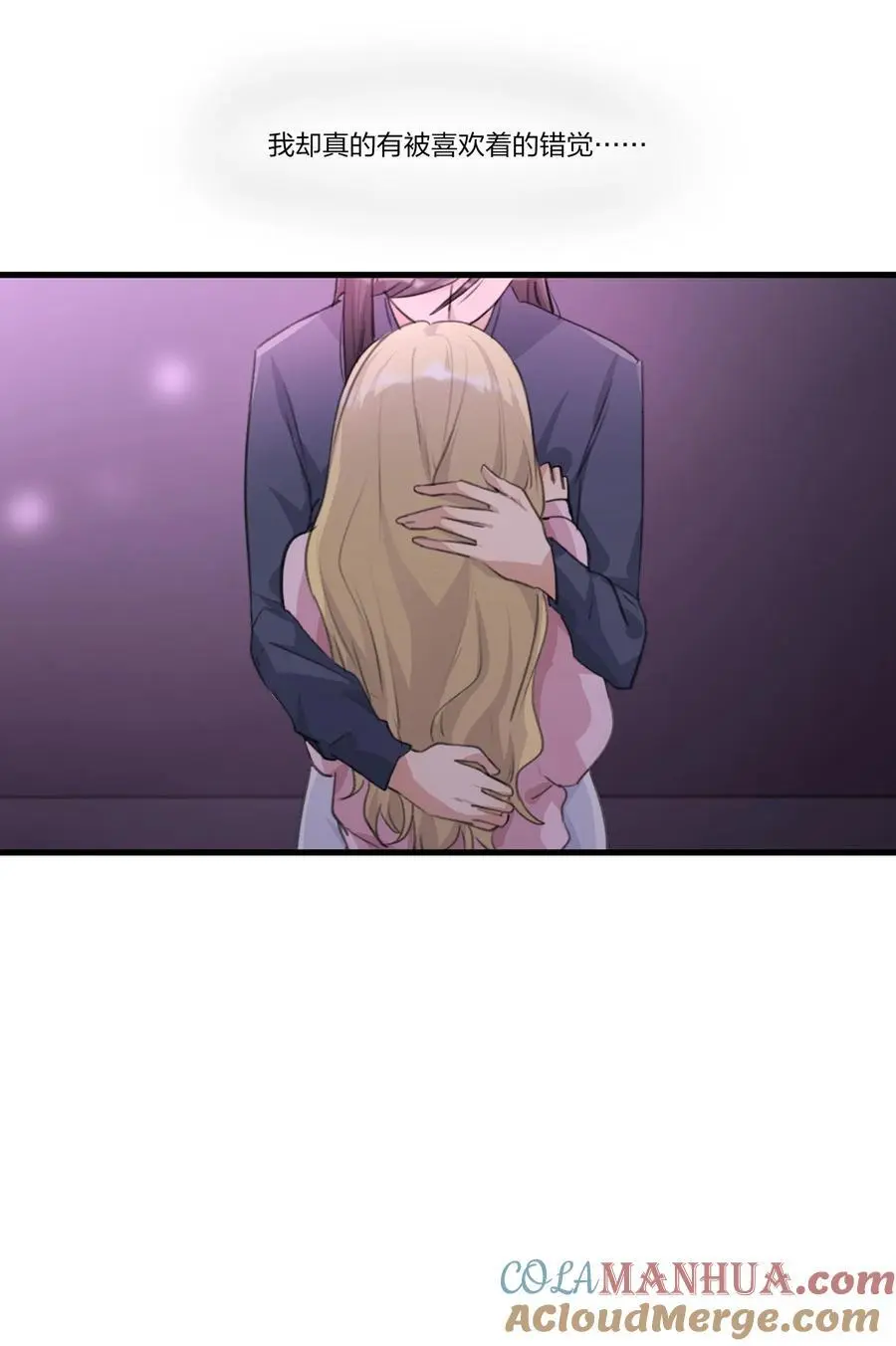 082 你甘心吗？10
