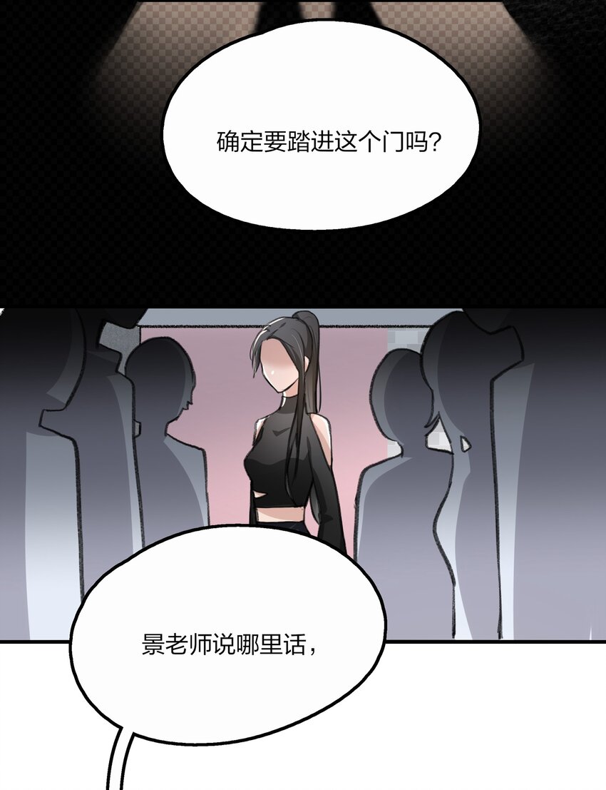 028 你没事吧？15