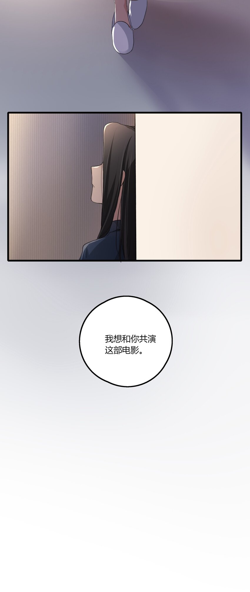 043 你就是这么想我的吗？26