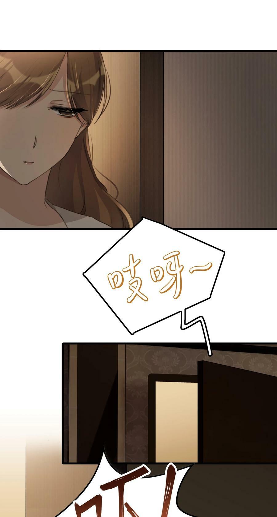066 对不起21