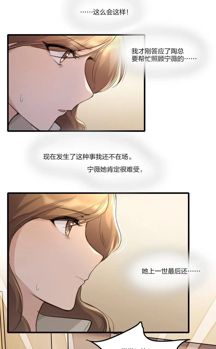 085 想见她5