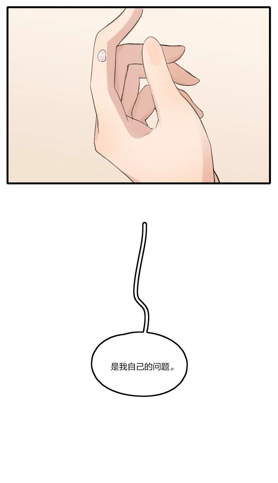 098 是我自己的问题5