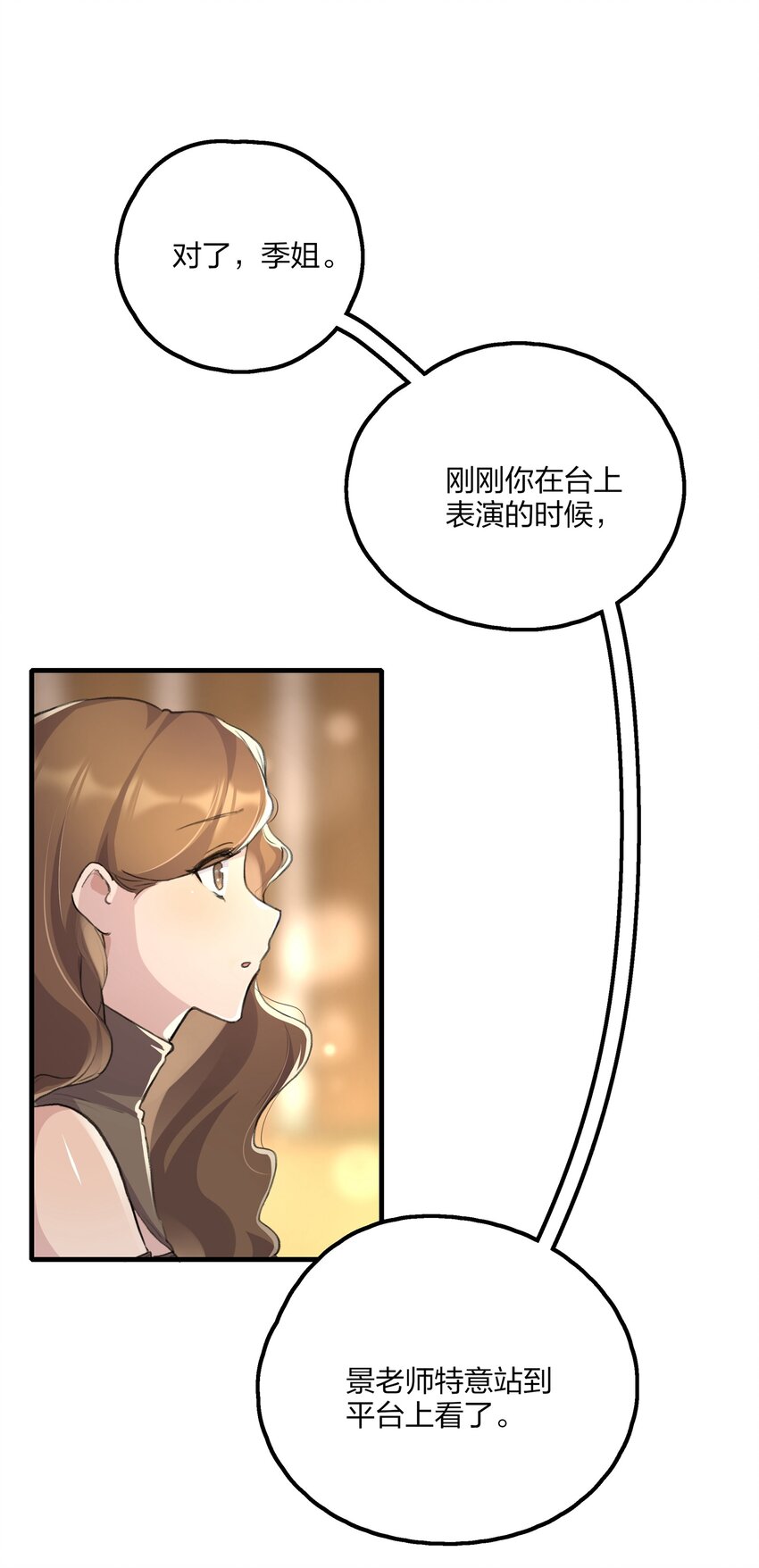 022 景老师今天傲娇了吗？1