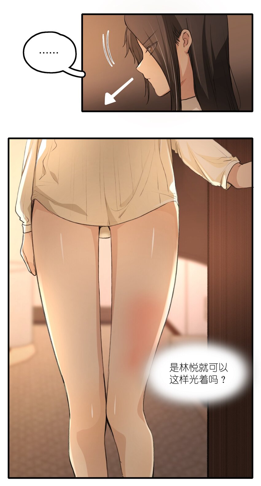 025 这样的气氛……2