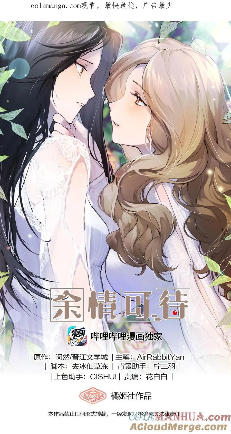 089 仅此而已0