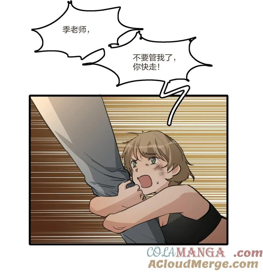 104 肖导，自重24