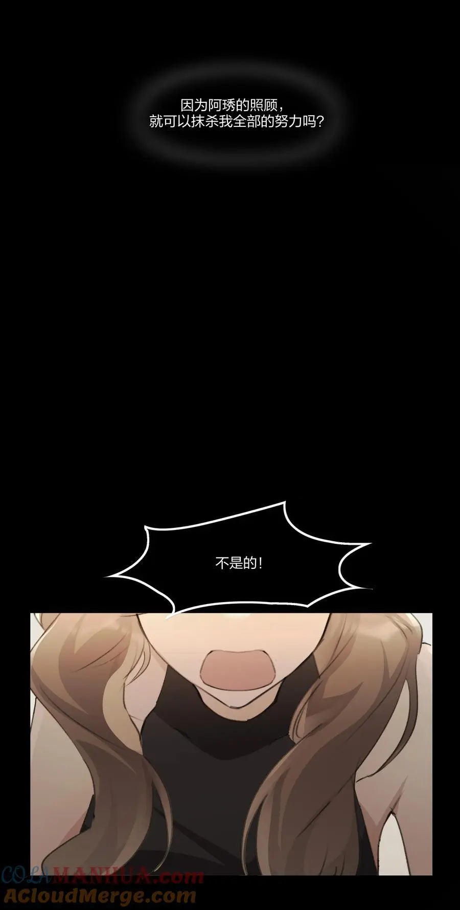 089 仅此而已8