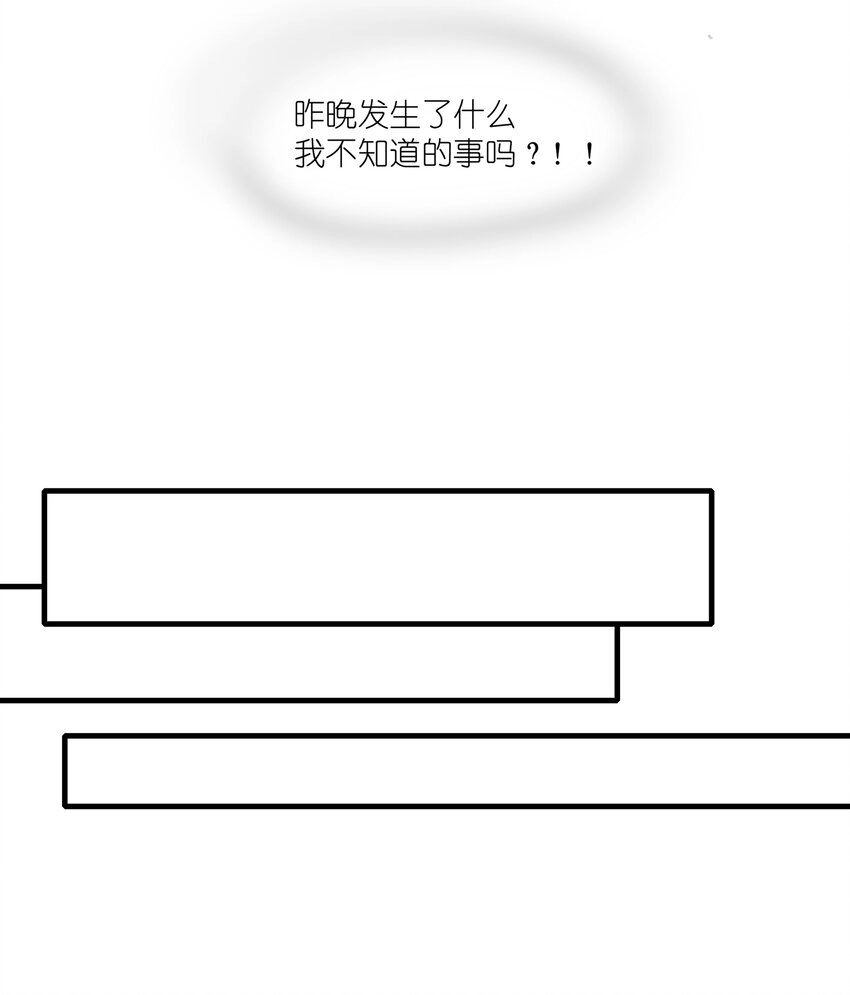 030 对戏恐惧症11