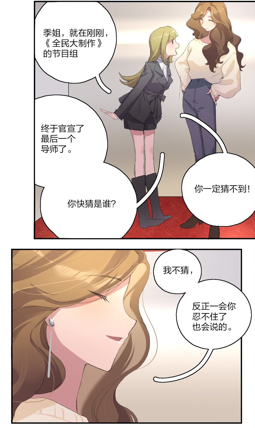03 阿琇，是我。2