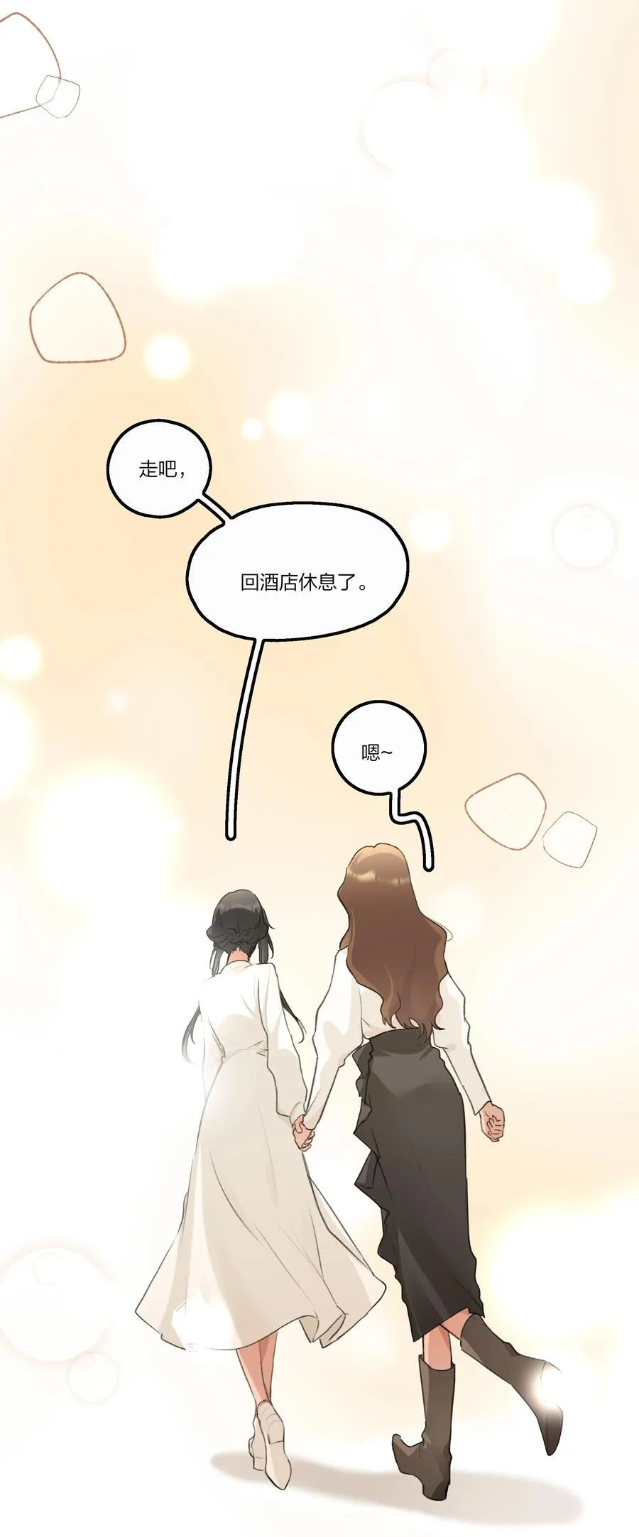 103 真的值得吗17