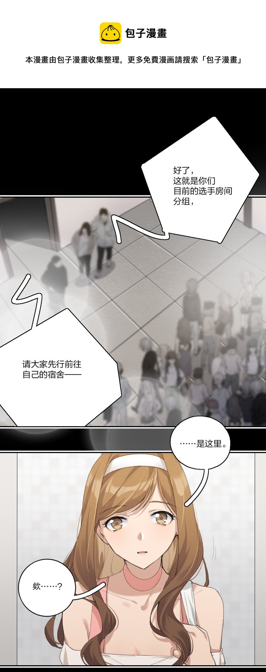 09 这只熊猫，送给你！12