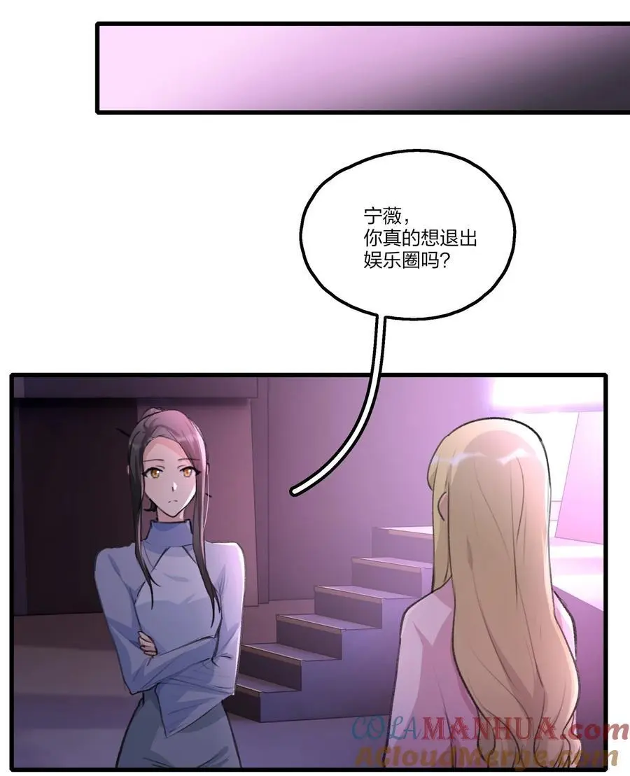 082 你甘心吗？20
