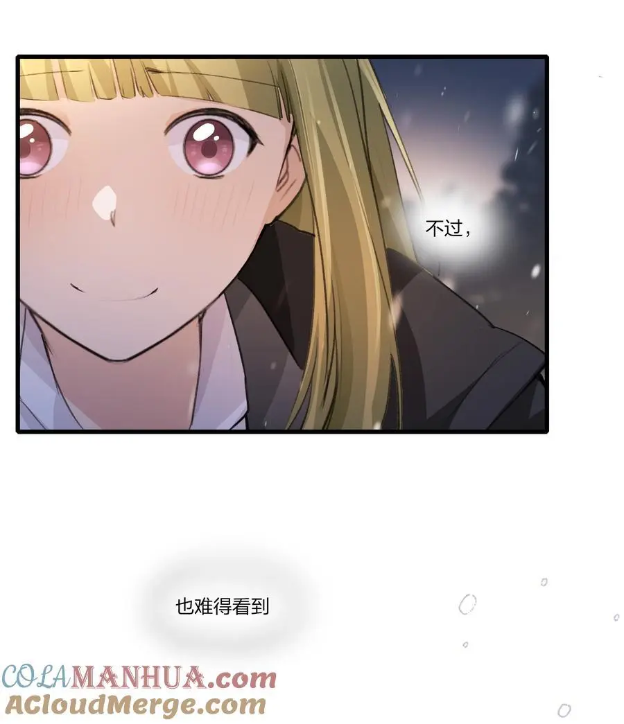 086 想快点回到她身边12