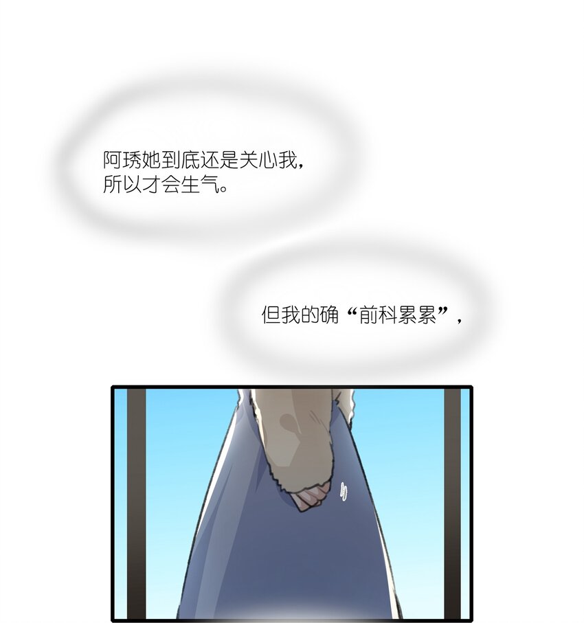 037 澄清6