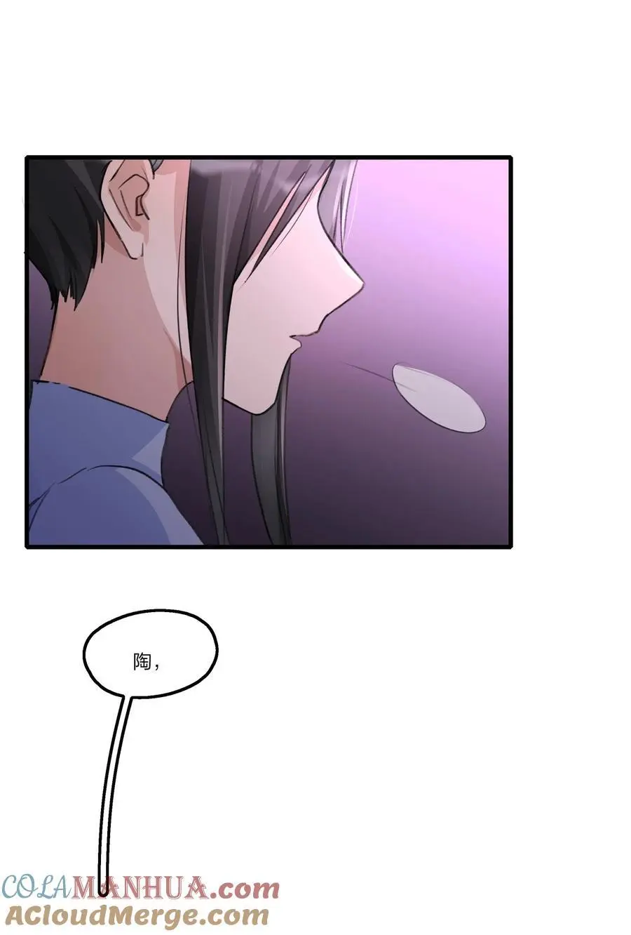 082 你甘心吗？16