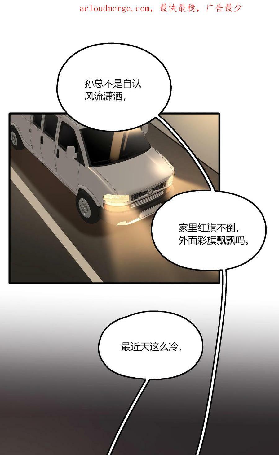 055 她不在意的。1