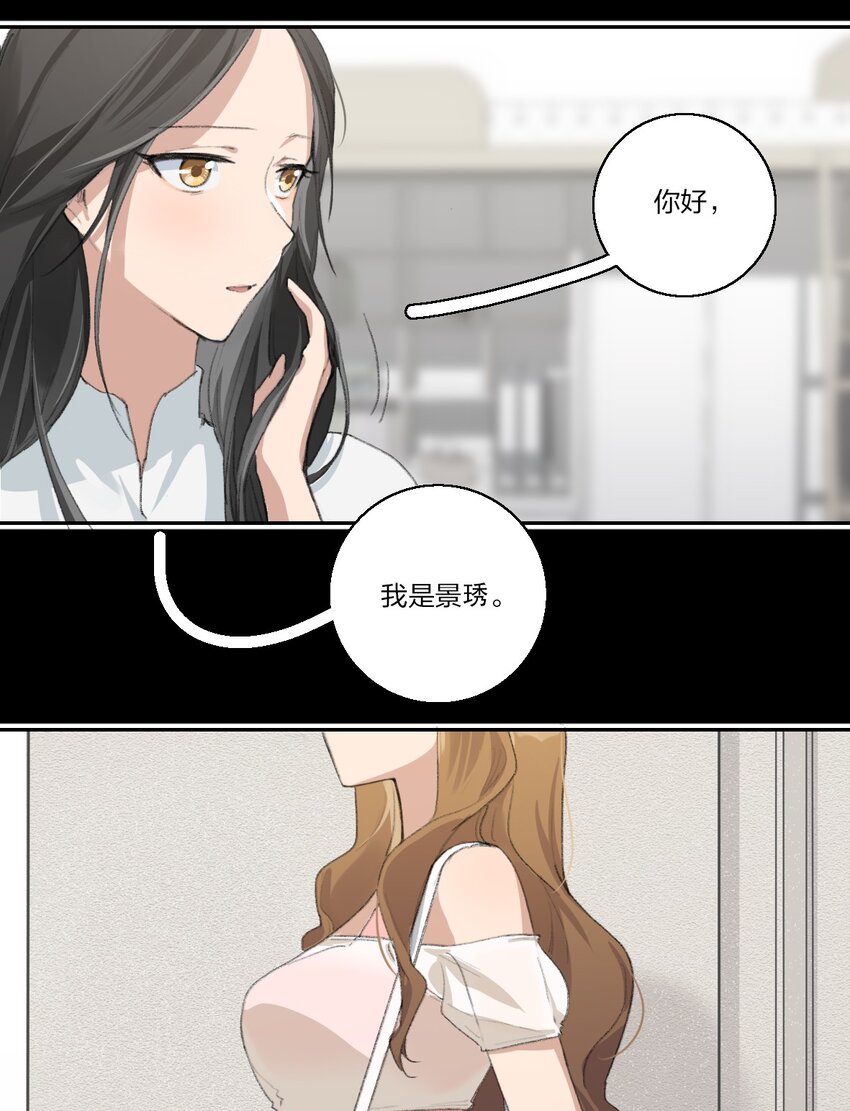 09 这只熊猫，送给你！14