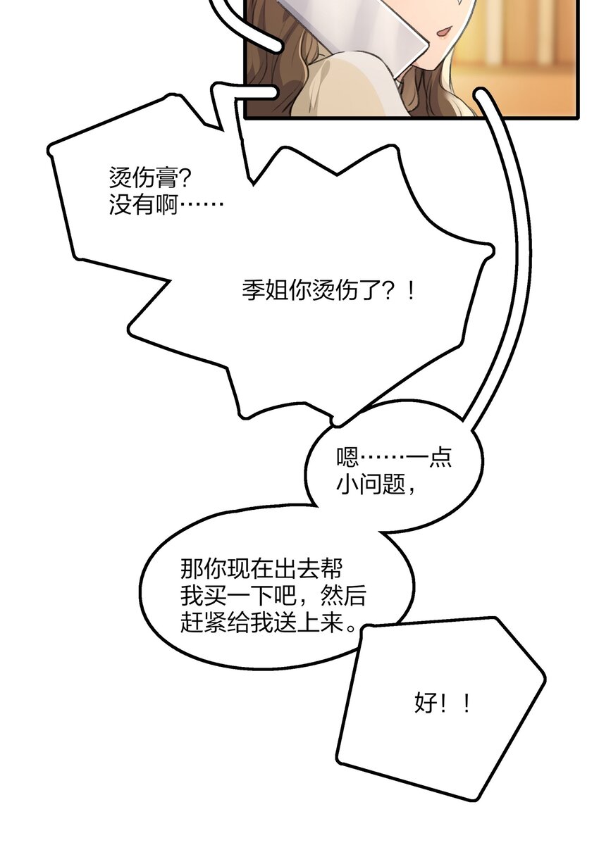 024 灯怎么掉了？？19