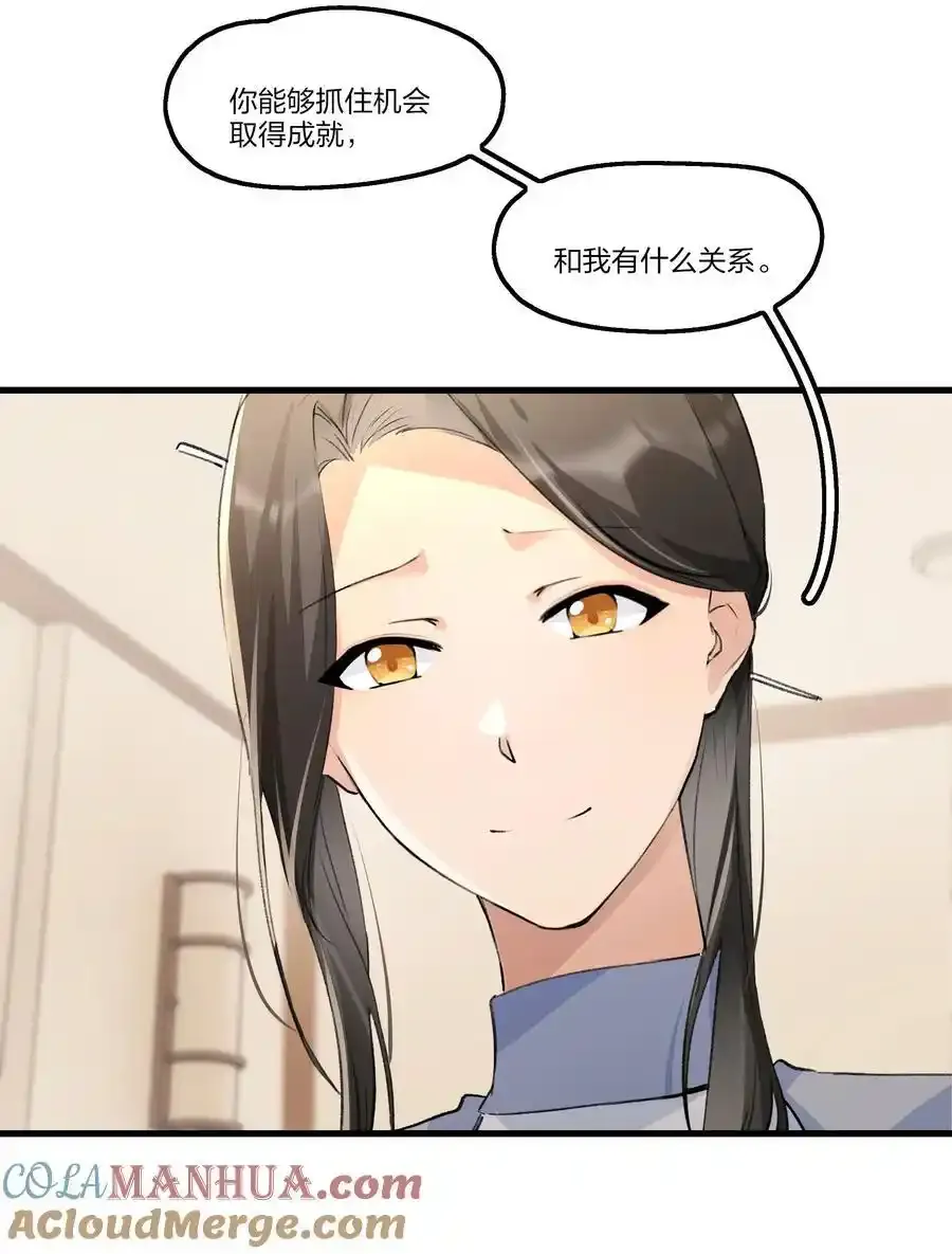 091 为什么……14