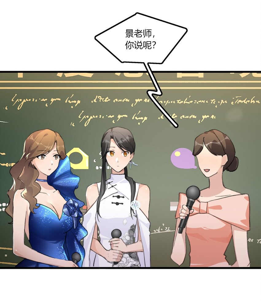 048 同台14