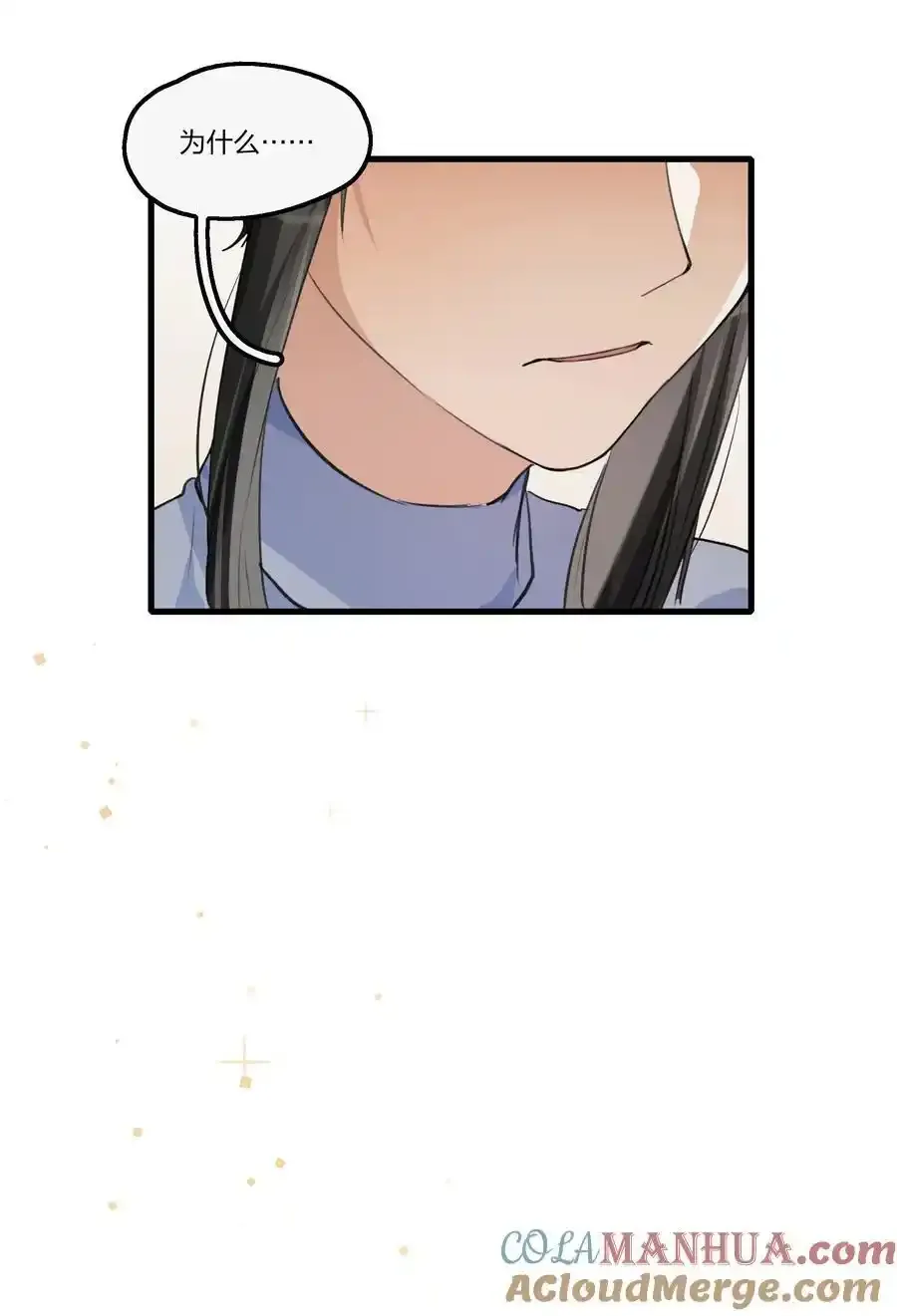 091 为什么……26