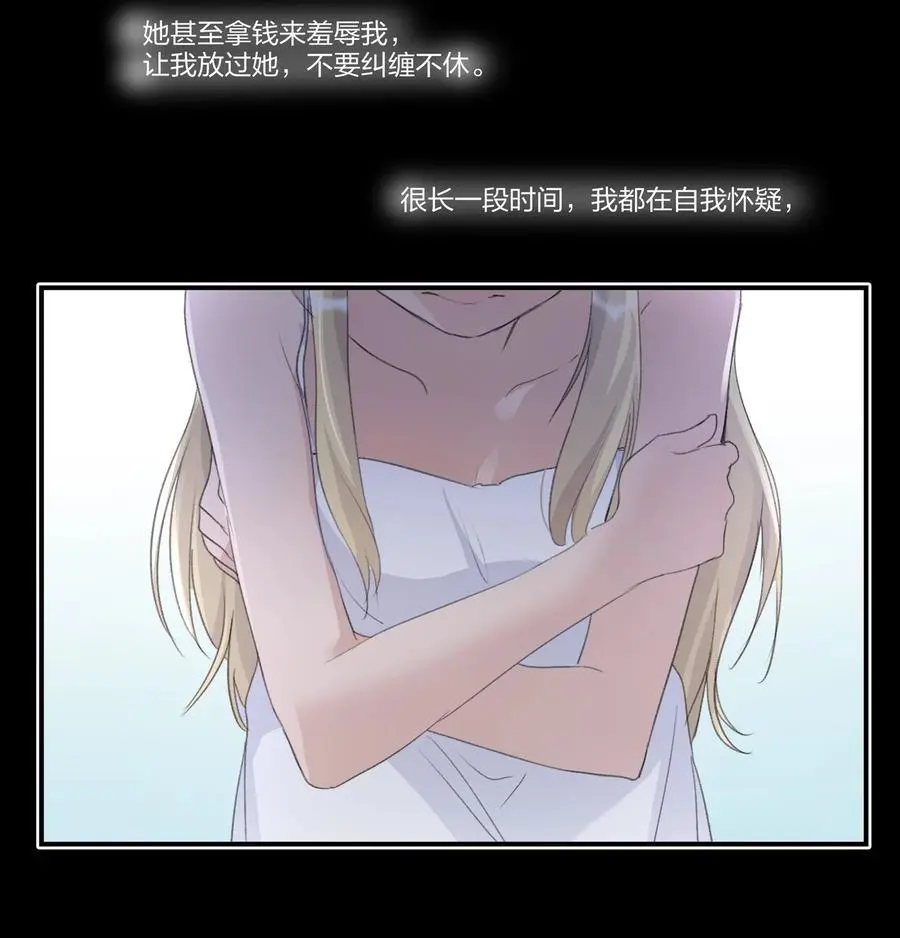 084 我对着人，入不了戏19
