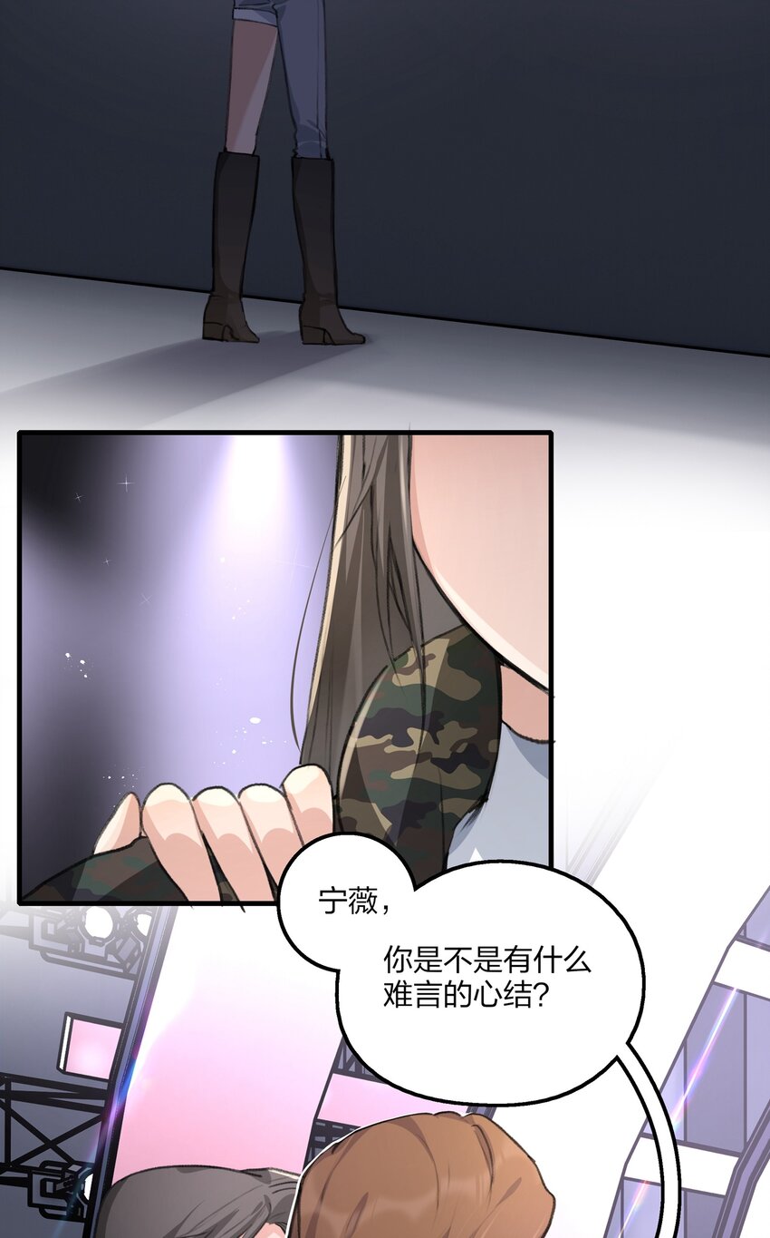 031 所以，景老师……3