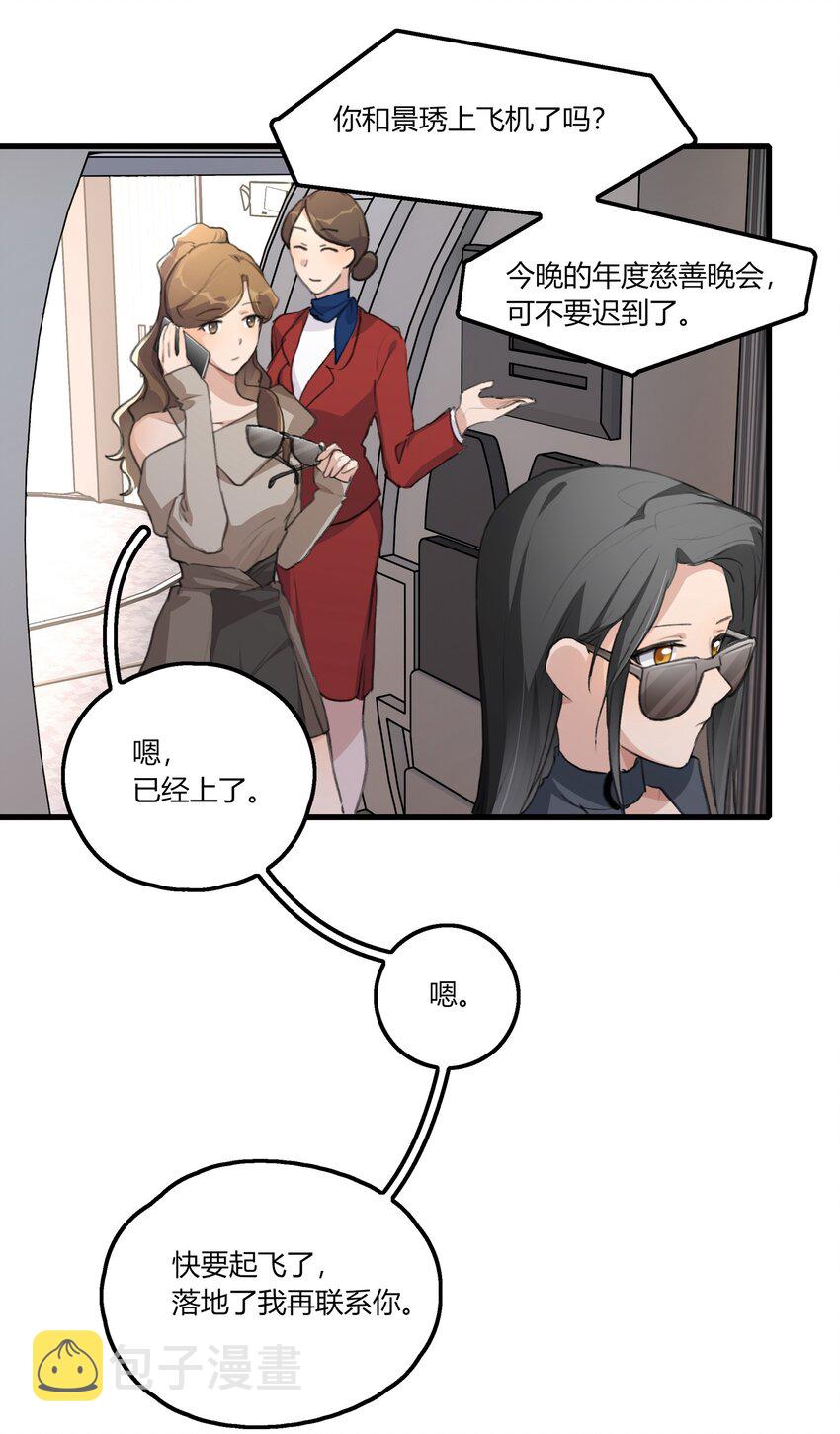 046 景老师，可以给我签名吗？3