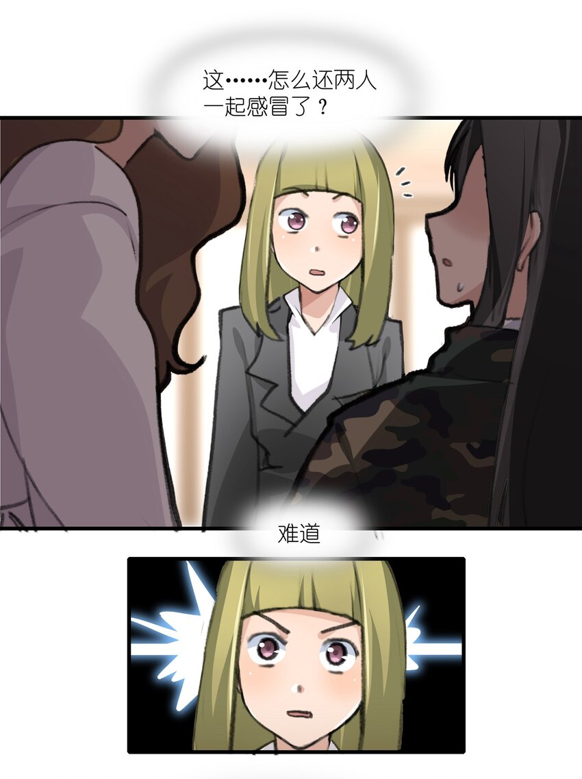 030 对戏恐惧症10