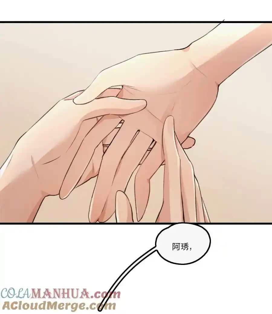 091 为什么……16